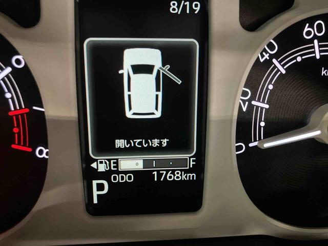 ムーヴキャンバスストライプスGスマートアシスト付き コーナーセンサー オートライト・ハイビーム LEDヘッドランプ キーフリー 両側電動スライドドア 電動パーキングブレーキ ステアリングスイッチ ホッとカップホルダー(鳥取県)の中古車