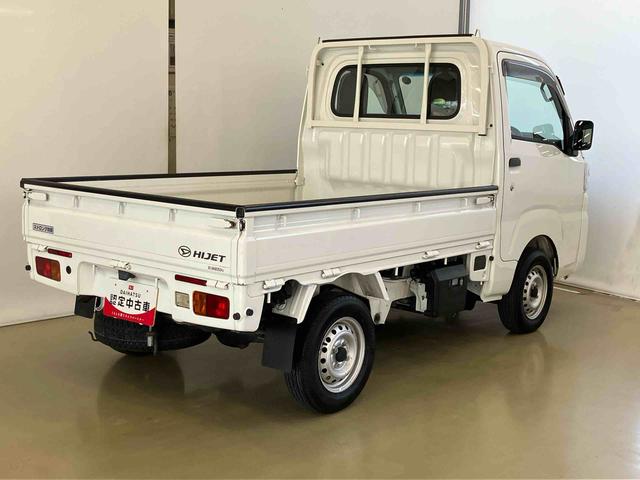 ハイゼットトラックスタンダードSAIIItスマートアシスト付き ラジオ付き パートタイム4WD マニュアルエアコン マニュアルレベリング機能(鳥取県)の中古車
