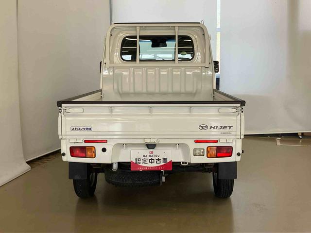 ハイゼットトラックスタンダードSAIIItスマートアシスト付き ラジオ付き パートタイム4WD マニュアルエアコン マニュアルレベリング機能(鳥取県)の中古車