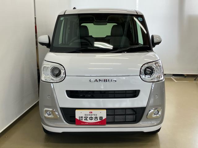 ムーヴキャンバスストライプスGスマートアシスト付き コーナーセンサー オートライト・ハイビーム LEDヘッドランプ キーフリー 両側電動スライドドア 電動パーキングブレーキ ステアリングスイッチ ホッとカップホルダー(鳥取県)の中古車