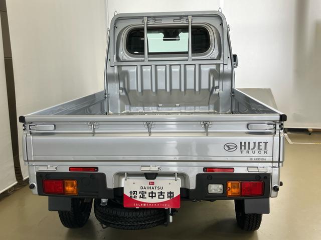ハイゼットトラックスタンダードスマートアシスト付き　パートタイム４ＷＤ　ラジオ付き　オートライト・ハイビーム　衝突回避支援ブレーキ　誤発進抑制制御機能　ＭＴ車　コーナーセンサー　アイドリングストップ（鳥取県）の中古車
