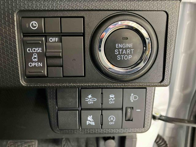 タントXスマートアシスト付き オートライト・ハイビーム LEDヘッドランプ コーナーセンサー 両側スライドドア・片側電動 電動パーキングブレーキ ブレーキホールドシステム キーフリーシステム(鳥取県)の中古車