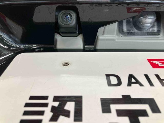 タントXスマートアシスト付き オートライト・ハイビーム LEDヘッドランプ コーナーセンサー 両側スライドドア・片側電動 電動パーキングブレーキ ブレーキホールドシステム キーフリーシステム(鳥取県)の中古車