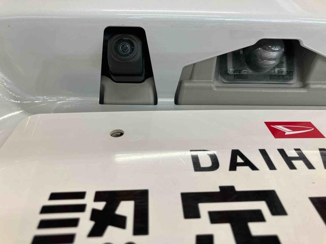 タントカスタムＸスマートアシスト付き　オートライト・ハイビーム　ディスプレイオーディオ付き　バックカメラ付き　両側電動スライドドア　電動パーキングブレーキ　ブレーキホールドシステム　キーフリーシステム（鳥取県）の中古車