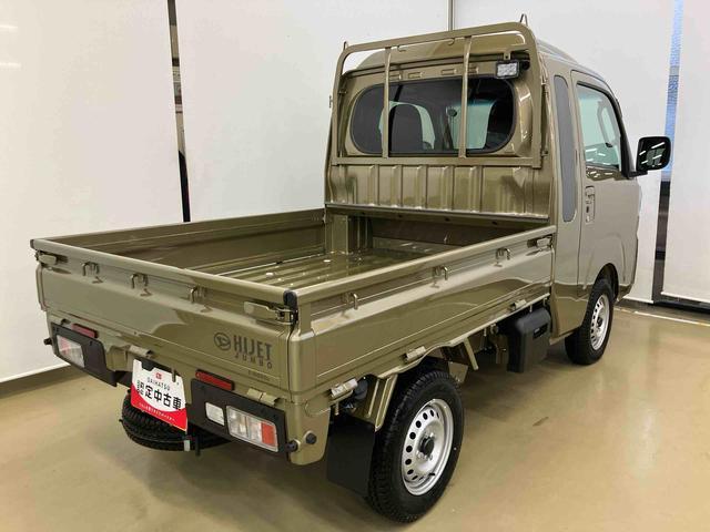 ハイゼットトラックジャンボエクストラスマートアシスト付き パートタイム4WD 荷台作業灯 オートライト・ハイビーム 衝突回避支援ブレーキ 誤発進抑制制御機能 コーナーセンサー アイドリングストップ キーフリーシステム 電動格納ドアミラー(鳥取県)の中古車