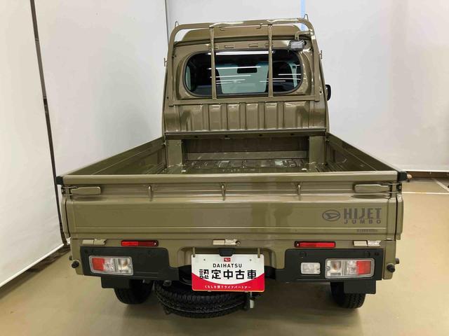 ハイゼットトラックジャンボエクストラスマートアシスト付き パートタイム4WD 荷台作業灯 オートライト・ハイビーム 衝突回避支援ブレーキ 誤発進抑制制御機能 コーナーセンサー アイドリングストップ キーフリーシステム 電動格納ドアミラー(鳥取県)の中古車