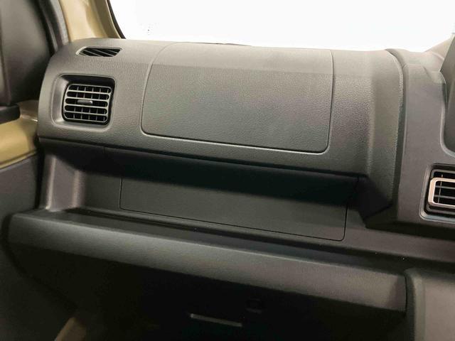 ハイゼットトラックジャンボエクストラスマートアシスト付き パートタイム4WD 荷台作業灯 オートライト・ハイビーム 衝突回避支援ブレーキ 誤発進抑制制御機能 コーナーセンサー アイドリングストップ キーフリーシステム 電動格納ドアミラー(鳥取県)の中古車