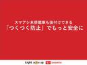 ダイハツ認定中古車　４ＷＤ　まごころ保証付き　ラジオ付き（鳥取県）の中古車