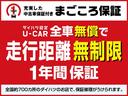 ダイハツ認定中古車　キーレスエントリー　ワンオーナー　まごころ保証付き　アルミホイール（鳥取県）の中古車