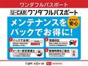 ダイハツ認定中古車　キーレスエントリー　ワンオーナー　まごころ保証付き　アルミホイール（鳥取県）の中古車