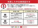 ダイハツ認定中古車　スマートアシスト付き　衝突被害軽減ブレーキ　前後誤発進抑制ブレーキ　まごころ保証付き　９インチディスプレイオーディオ　バックカメラ　コーナーセンサー（鳥取県）の中古車
