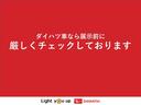 ダイハツ認定中古車　スマートアシスト付き　衝突被害軽減ブレーキ　前後誤発進抑制ブレーキ　まごころ保証付き　９インチディスプレイオーディオ　バックカメラ　コーナーセンサー（鳥取県）の中古車