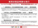 ダイハツ認定中古車　スマートアシスト付き　衝突被害軽減ブレーキ　前後誤発進抑制ブレーキ　まごころ保証付き　９インチディスプレイオーディオ　バックカメラ　コーナーセンサー（鳥取県）の中古車