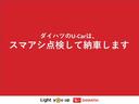 ダイハツ認定中古車　スマートアシスト付き　衝突被害軽減ブレーキ　前後誤発進抑制ブレーキ　まごころ保証付き　９インチディスプレイオーディオ　バックカメラ　コーナーセンサー（鳥取県）の中古車