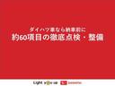 スマートアシスト付き　ワンオーナー　オートライト・ハイビーム　ＬＥＤヘッドランプ　シートヒーター　コーナーセンサー　ステアリングスイッチ　４ＷＤ　シートバックテーブル　電動パーキングブレーキ（鳥取県）の中古車