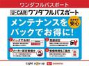 スマートアシスト付き　ワンオーナー　オートライト・ハイビーム　ＬＥＤヘッドランプ　シートヒーター　コーナーセンサー　ステアリングスイッチ　４ＷＤ　シートバックテーブル　電動パーキングブレーキ（鳥取県）の中古車