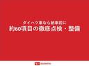 スマートアシスト付き　ナビゲーションシステム付き　ドライブレコーダー付き　パノラマモニター付き　ＥＴＣ付き　両側電動スライドドア　ステアリングスイッチ　電動格納ドアミラー　キーフリーシステム（鳥取県）の中古車