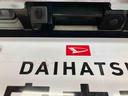 ダイハツ認定中古車　スマートアシスト付き　衝突被害軽減ブレーキ　前後誤発進抑制制御機能　キーフリーシステム　プッシュスタート　オートエアコン　パワーボタン　電動ドアミラー　ステアリングスイッチ（鳥取県）の中古車