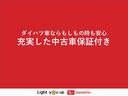 ダイハツ認定中古車　スマートアシスト付き　衝突被害軽減ブレーキ　前後誤発進抑制制御機能　キーフリーシステム　プッシュスタート　シートヒーター　パワーボタン　ステアリングスイッチ　オートエアコン（鳥取県）の中古車