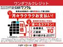 ダイハツ認定中古車　スマートアシスト付き　衝突被害軽減ブレーキ　前後誤発進抑制制御機能　キーフリーシステム　プッシュスタート　シートヒーター　パワーボタン　ステアリングスイッチ　オートエアコン（鳥取県）の中古車