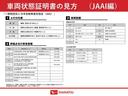 スマートアシスト付き　オートライト・ハイビーム　ＬＥＤヘッドランプ　コーナーセンサー　両側スライドドア・片側電動　ステアリングスイッチ　プッシュボタンスタート　キーフリーシステム（鳥取県）の中古車
