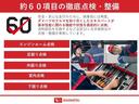 スマートアシスト付き　ナビゲーションシステム付き　バックカメラ付き　ドライブレコーダー付き　電動格納ドアミラー　キーフリーシステム　オートライト・ハイビーム　シートヒーター　ステアリングスイッチ（鳥取県）の中古車