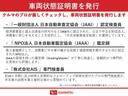 スマートアシスト付き　ナビゲーションシステム付き　バックカメラ付き　ドライブレコーダー付き　電動格納ドアミラー　キーフリーシステム　オートライト・ハイビーム　シートヒーター　ステアリングスイッチ（鳥取県）の中古車