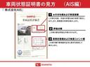 スマートアシスト付き　ナビゲーションシステム付き　バックカメラ付き　ドライブレコーダー付き　電動格納ドアミラー　キーフリーシステム　オートライト・ハイビーム　シートヒーター　ステアリングスイッチ（鳥取県）の中古車