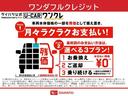 スマートアシスト付き　ナビゲーションシステム付き　バックカメラ付き　ドライブレコーダー付き　電動格納ドアミラー　キーフリーシステム　オートライト・ハイビーム　シートヒーター　ステアリングスイッチ（鳥取県）の中古車