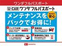 スマートアシスト付き　ナビゲーションシステム付き　バックカメラ付き　ドライブレコーダー付き　電動格納ドアミラー　キーフリーシステム　オートライト・ハイビーム　シートヒーター　ステアリングスイッチ（鳥取県）の中古車