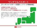 スマートアシスト付き　オートライト・ハイビーム　ディスプレイオーディオ付き　バックカメラ付き　両側電動スライドドア　電動パーキングブレーキ　ブレーキホールドシステム　キーフリーシステム（鳥取県）の中古車