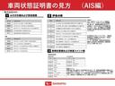 スマートアシスト付き　ナビゲーションシステム付き　バックカメラ付き　両側スライド・片側電動　キーフリーシステム　ステアリングスイッチ　オートエアコン　オートライト　プッシュボタンスタート（鳥取県）の中古車