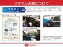 スマートアシスト付き　ナビゲーションシステム付き　バックカメラ付き　両側スライド・片側電動　キーフリーシステム　ステアリングスイッチ　オートエアコン　オートライト　プッシュボタンスタート（鳥取県）の中古車