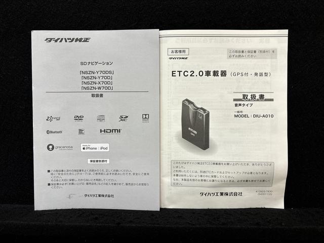 タントカスタムＸ　パノラマモニター　ナビ　ドラレコ　ＥＴＣＬＥＤオートライト　パワースライドドアウェルカムオープン機能　オート電動格納式ドアミラー　助手席ロングスライド　助手席イージークローザー　アルミホイール　キーフリーシステム（広島県）の中古車