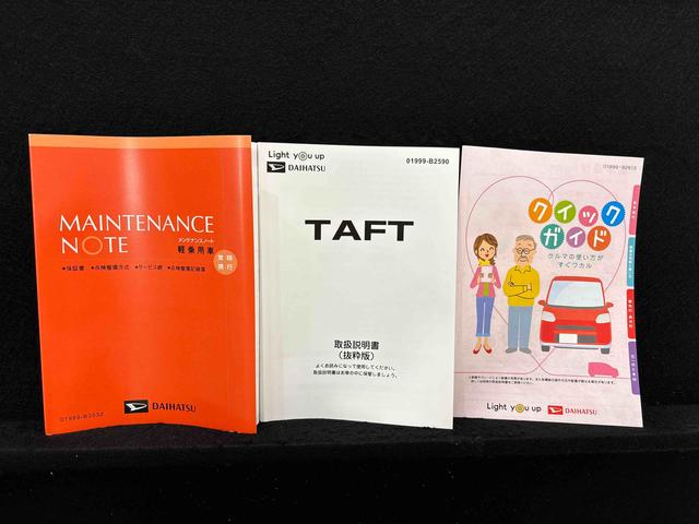 タフトＧ　クロムベンチャー　バックカメラ　電動パーキングブレーキスカイフィールトップ　クロムパック　メッキパック　シルバーアンダーガーニッシュ　インテリアアクセント　ＬＥＤオートライト＆フォグランプ　電動パーキングブレーキ　バックカメラ　アルミホイール（広島県）の中古車