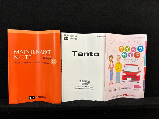 タントカスタムRS パノラマモニター 両側電動スライドドアLEDオートライト パワースライドドアウェルカムオープン機能 オート電動格納式ドアミラー 助手席ロングスライド 助手席イージークローザー アルミホイール キーフリーシステム(広島県)の中古車