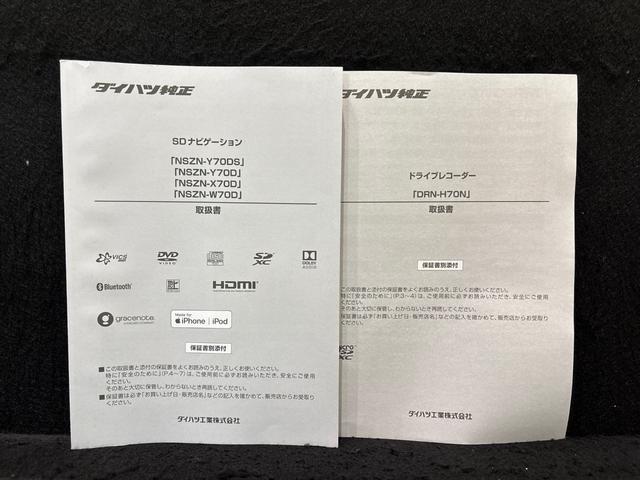 タントカスタムＸ　ナビ　ドライブレコーダー　ＥＴＣ車載器ＬＥＤオートライト　パワースライドドアウェルカムオープン機能　オート電動格納式ドアミラー　助手席ロングスライド　助手席イージークローザー　アルミホイール　キーフリーシステム（広島県）の中古車