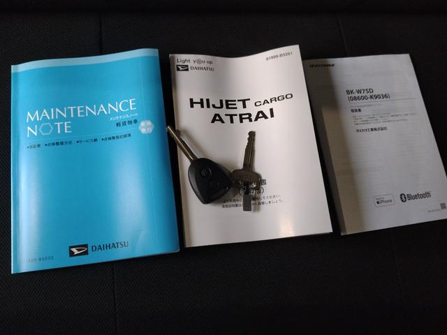 ハイゼットカーゴＤＸサポカーＳワイド適合　オーディオ　エアコン　アクセサリーソケット　コーナーセンサー　アイドリングストップ　光軸調整ダイヤル　横滑り防止機能　誤発進抑制機能　パワーウインドウ　キーレス（神奈川県）の中古車