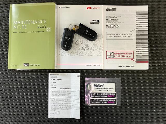 ウェイクGターボSAII4WD スマアシ Bカメラ 両側オートスライドドア ステアリングスイッチ オートエアコン USB接続端子 運転席シートヒーター Pスタート アイドリングストップ 電動格納ミラー キーフリー(神奈川県)の中古車