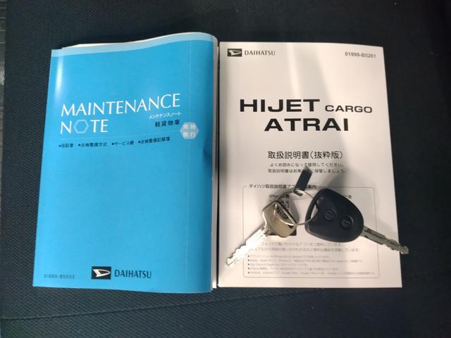 ハイゼットカーゴＤＸサポカーＳワイド適合　ラジオ　エアコン　アクセサリーソケット　コーナーセンサー　アイドリングストップ　光軸調整ダイヤル　横滑り防止機能　誤発進抑制機能　パワーウインドウ　キーレス（神奈川県）の中古車