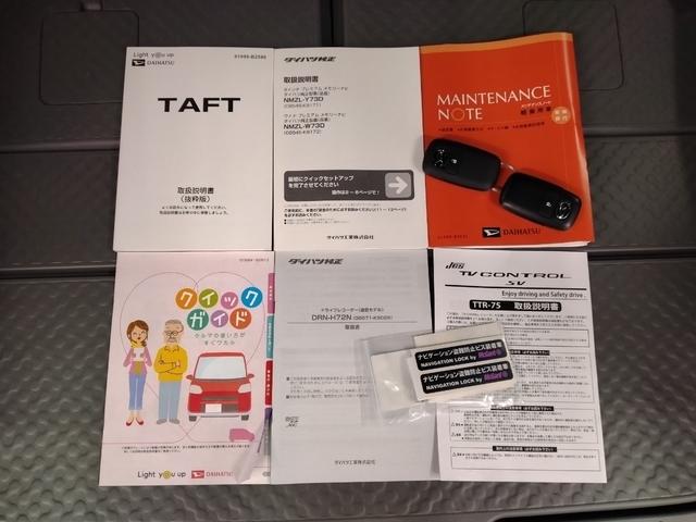 タフトＧターボサポカーＳワイド適合　スカイフィールトップ　電動パーキングブレーキ　全車速追従機能付ＡＣＣ　ステアリングスイッチ　ＵＳＢ接続端子　　シートヒーター　ＵＳＢ接続端子　Ｐスタート　コーナーセンサー（神奈川県）の中古車
