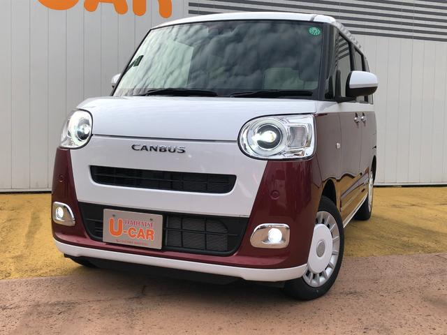 ムーヴキャンバスストライプスＧ／ＬＥＤヘッドライト／ＬＥＤフォグランプワンオーナー　禁煙車　両側電動スライドドア　衝突回避支援システム　誤発進抑制制御機能　バックカメラ　ステアリングスイッチ　置きラクボックス　コーナーセンサー　シートヒーター運転席・助手席（埼玉県）の中古車