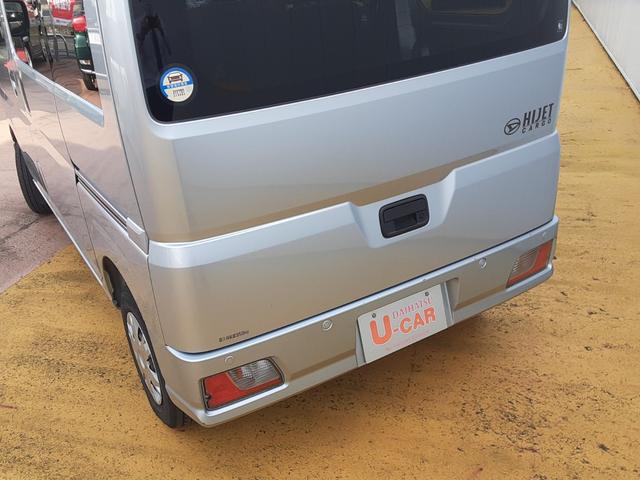 ハイゼットカーゴクルーズターボ　キーフリー　パワーウィンドゥワンオーナー　禁煙車　キーフリー　衝突回避支援システム　誤発信抑制制御機能　　マニュアルエアコン　パワーウインドウ　アイドリングストップ　リヤフルフラットシート　オーディオレス（埼玉県）の中古車
