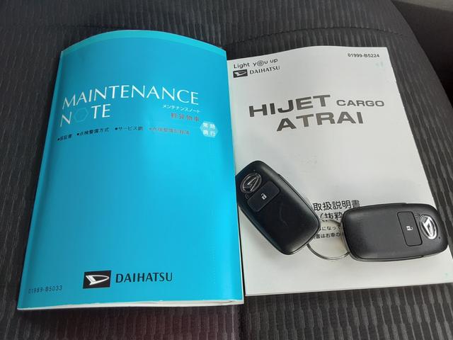 ハイゼットカーゴクルーズターボ　キーフリー　パワーウィンドゥワンオーナー　禁煙車　キーフリー　衝突回避支援システム　誤発信抑制制御機能　　マニュアルエアコン　パワーウインドウ　アイドリングストップ　リヤフルフラットシート　オーディオレス（埼玉県）の中古車