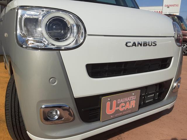 ムーヴキャンバスストライプスＧ　９インチスマホ連携ディスプレイオーディオワンオーナー　禁煙車　両側パワースライドドア　運転席助手席シートヒーター　純正ホイールキャップ　クリアランスソナー　ＬＥＤヘッドライト　ＬＥＤフォグランプ　衝突回避支援システム　誤発信抑制制御機能（埼玉県）の中古車