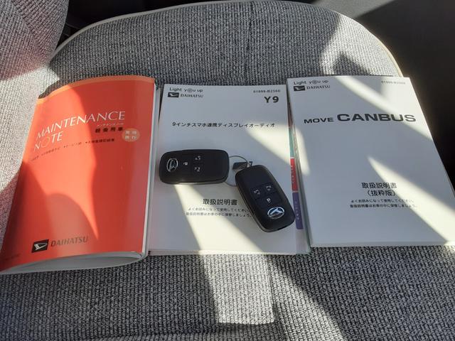 ムーヴキャンバスストライプスＧ　９インチスマホ連携ディスプレイオーディオワンオーナー　禁煙車　両側パワースライドドア　運転席助手席シートヒーター　純正ホイールキャップ　クリアランスソナー　ＬＥＤヘッドライト　ＬＥＤフォグランプ　衝突回避支援システム　誤発信抑制制御機能（埼玉県）の中古車