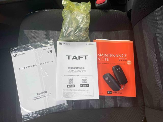 タフトＧターボ　ダーククロムベンチャー／シートヒーター／キーフリーワンオーナー　禁煙車　９インチスマホ連携ディスプレイオーディオ　運転席助手席シートヒーター　ＬＥＤヘッドライト　ＬＥＤフォグランプ　　　アイドリングストップ　コーナーセンサー　純正アルミホイール（埼玉県）の中古車