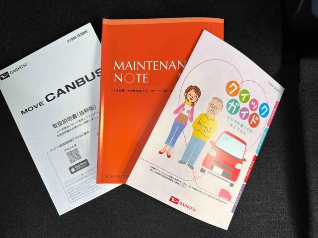 ムーヴキャンバスストライプスＧ／両側電動スライドドア／シートヒーターワンオーナー　禁煙車　純正ホイールキャップ　キーフリー　両側電動スライドドア　運転席助手席シートヒーター　衝突回避支援システム　誤発進抑制制御機能　ＬＥＤヘッドライト　ＬＥＤフォグランプ（埼玉県）の中古車