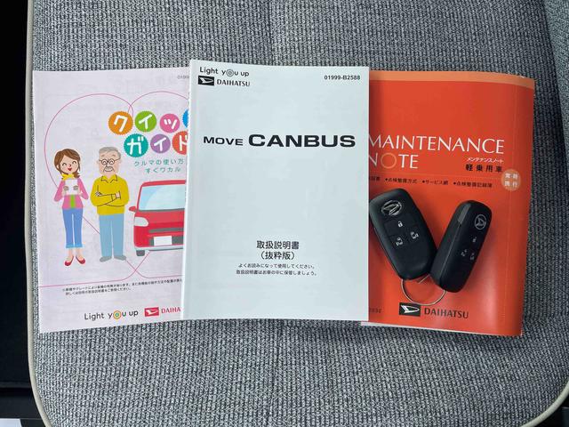 ムーヴキャンバスストライプスＧターボ／両側パワースライドドア／シートヒーターワンオーナー　禁煙車　両側パワースライドドア　運転席助手席シートヒーター　キーフリー　オートエアコン　電動パーキングブレーキ　ブレーキホールド　アダプティブクルーズコントロール　ステアリングスイッチ（埼玉県）の中古車