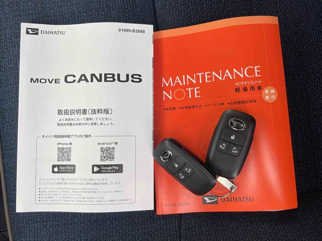 ムーヴキャンバスセオリーＧ　両側電動パワースライドドア　キーフリーワンオーナー　禁煙車　キーフリー　両側パワースライドドア　運転席助手席シートヒーター　オートエアコン　パワーウィンドウ　電動パーキングブレーキ　衝突回避支援ブレーキ　誤発進抑制制御機能（埼玉県）の中古車